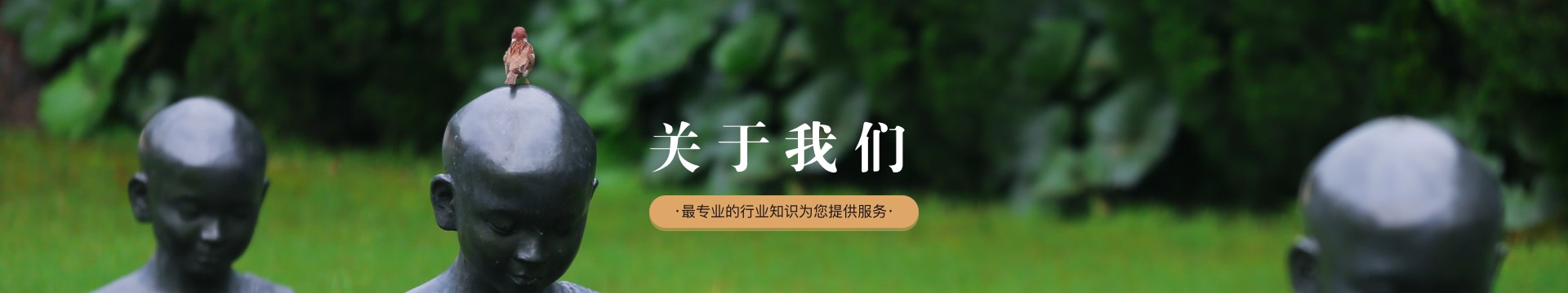 西安枣园山墓园